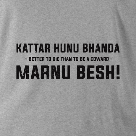 KATTAR HUNU BHANDA MARNU BESH! (BRIGADE OF GURKHAS) HOODIE